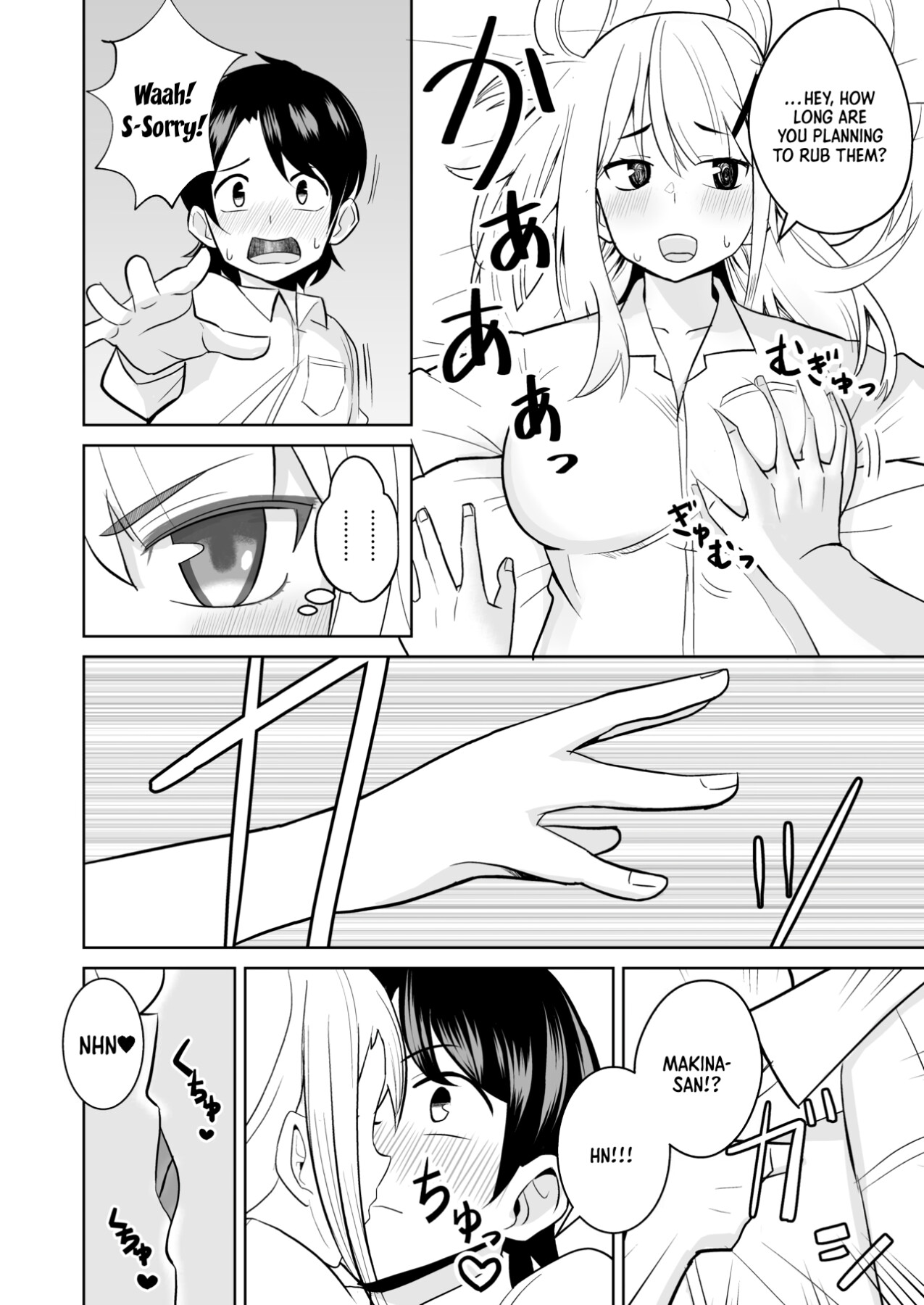 Hentai Manga Comic-A Story About a Gal coming To My House-Read-5